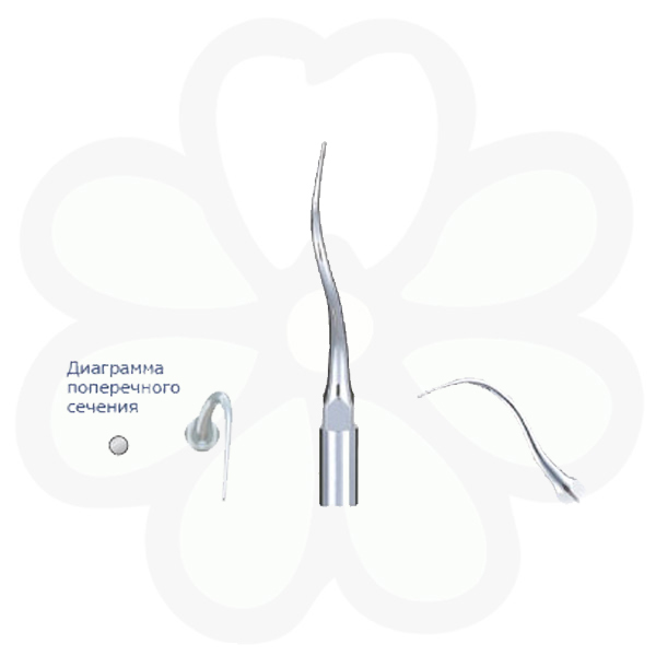 P21L-E - пародонтологическая насадка с левосторонним изгибом (для EMS)