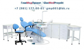 Стоматологический кабинет эконом-класса